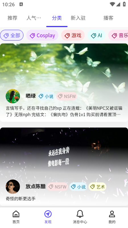 引力圈app官方版下载 第3张图片