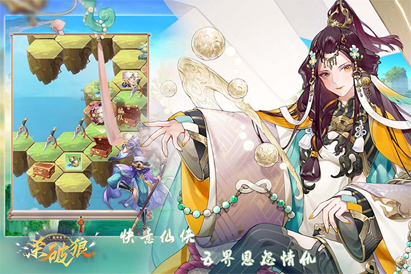 游戏截图