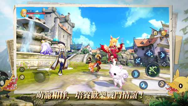 龙之谷2进化国际服下载 第1张图片