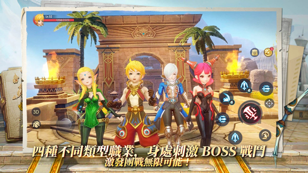 龙之谷2进化国际服下载 第3张图片