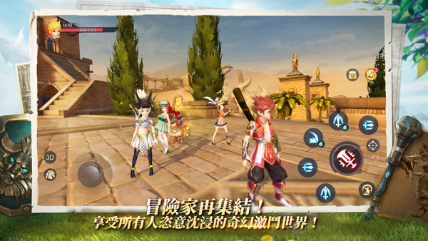 龙之谷2进化国际服下载 第5张图片