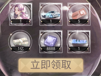 新手入门指南截图1