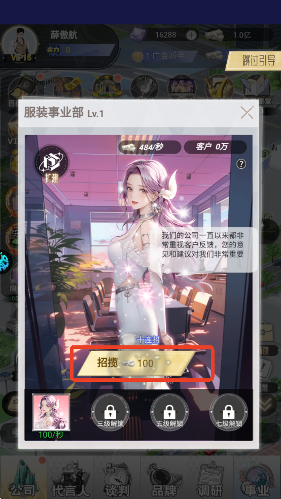 新手入门指南截图7