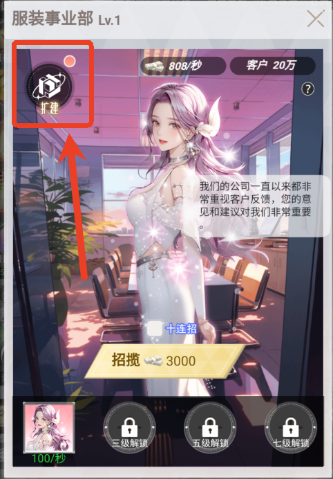 新手入门指南截图8