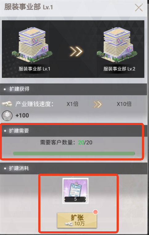 新手入门指南截图9