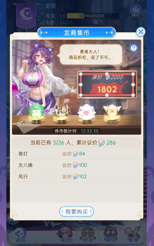 开荒攻略5
