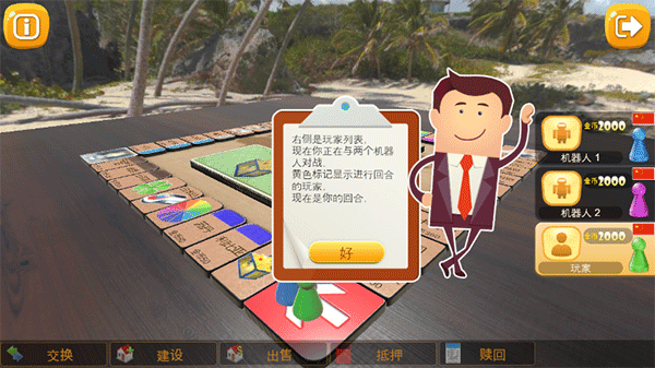 游戏攻略1