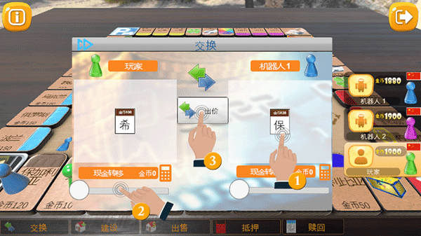 游戏攻略5