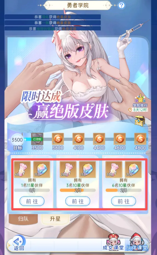 开荒攻略1