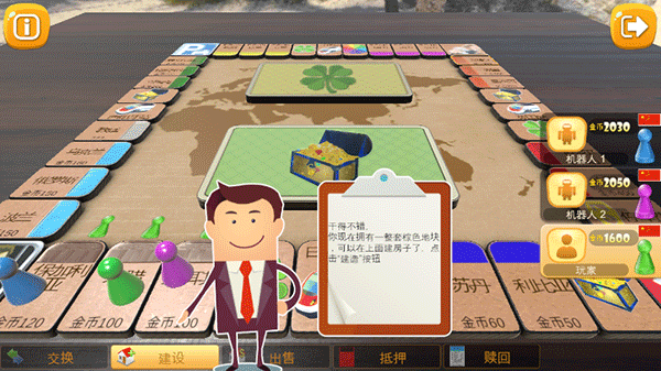 游戏攻略6