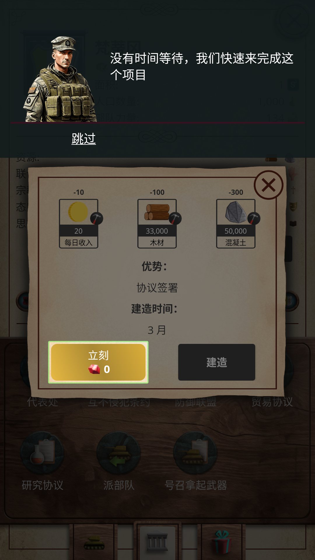 玩法教程截图5