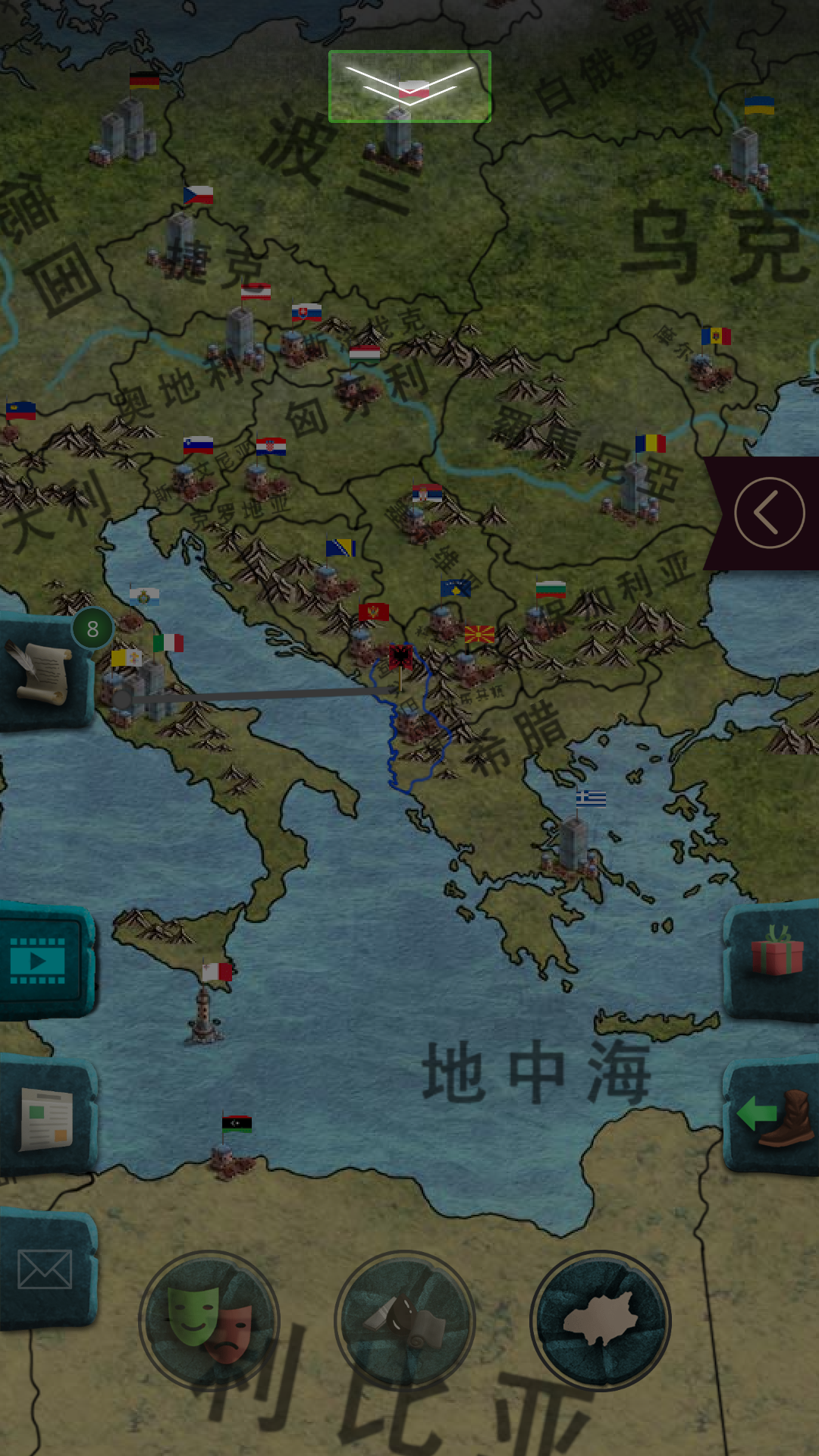 玩法教程截图7