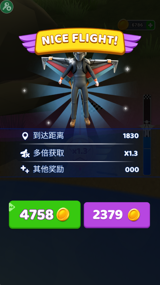 游戏攻略截图5