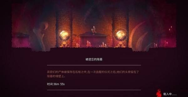 被遗忘的陵墓通关攻略截图3