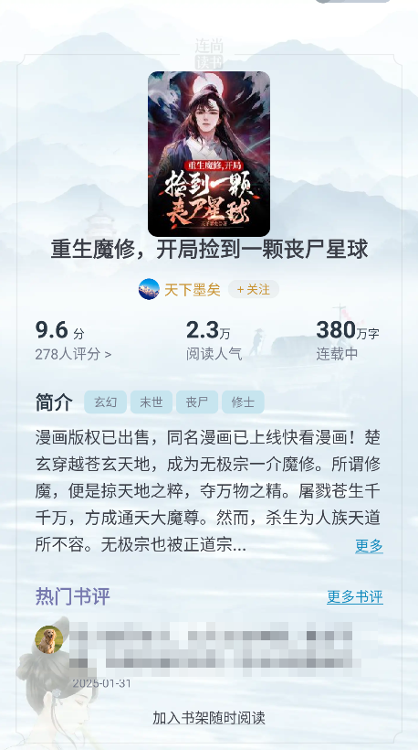 怎么设置字体大小截图2