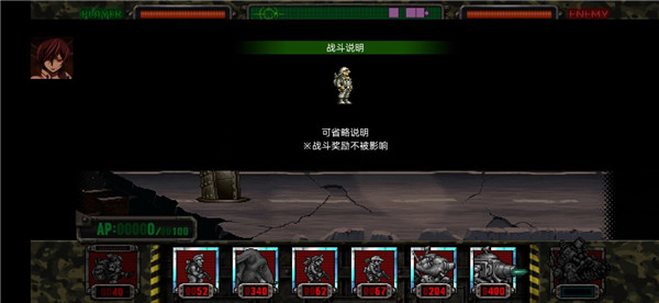 合金弹头进攻内置修改器版下载 第2张图片