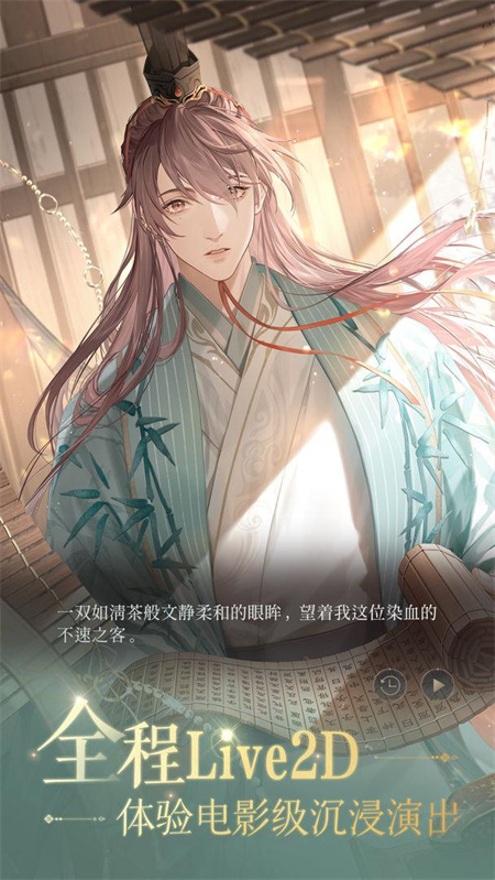 代号鸢GamesToday版第4张图片