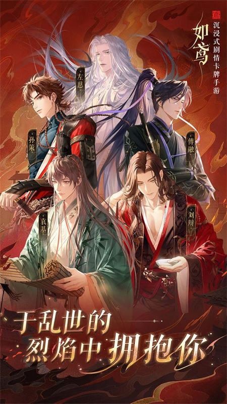 代号鸢GamesToday版第3张图片