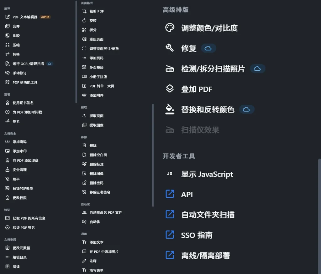 使用小技巧