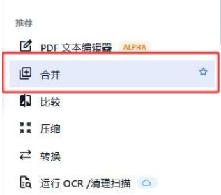 使用方法1