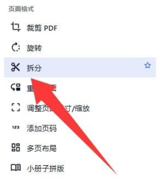 使用方法2