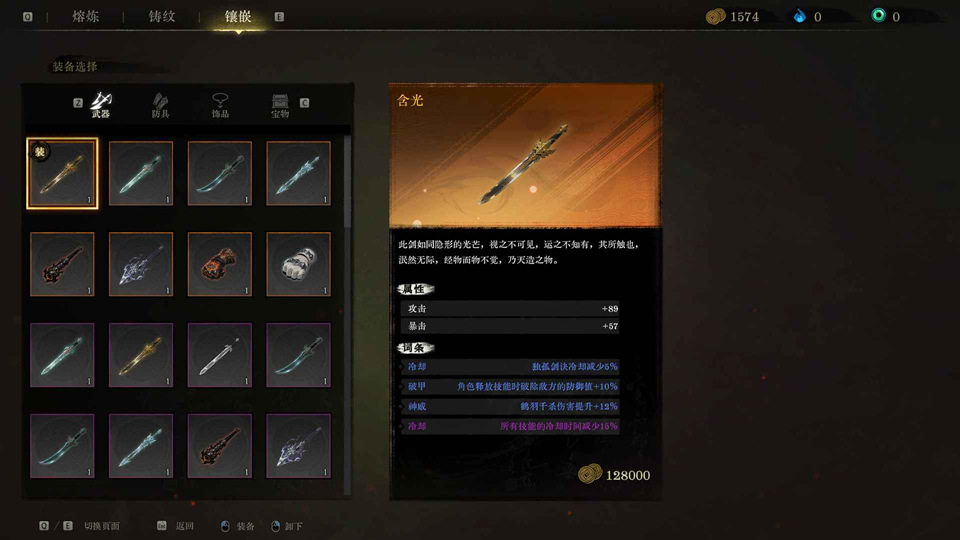 三大职业特点与新手入门推荐截图4