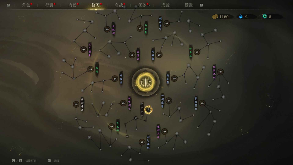 三大职业特点与新手入门推荐截图5