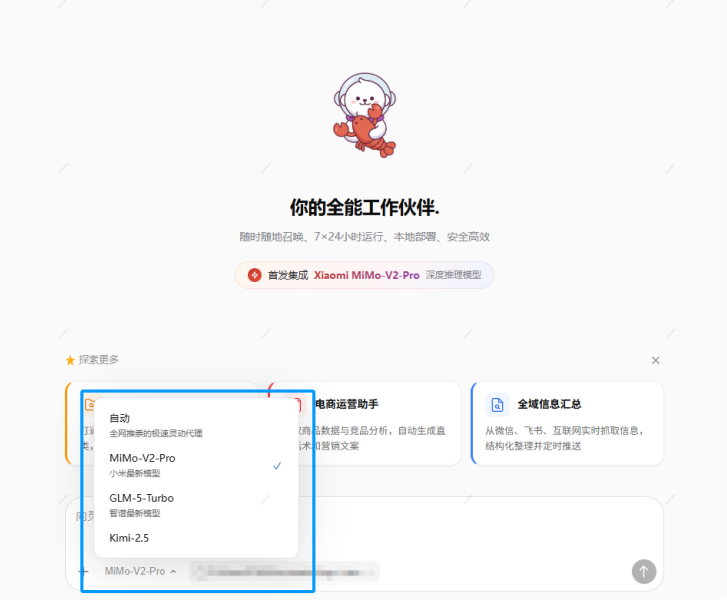 使用方法1