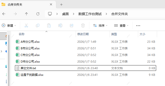 使用方法3