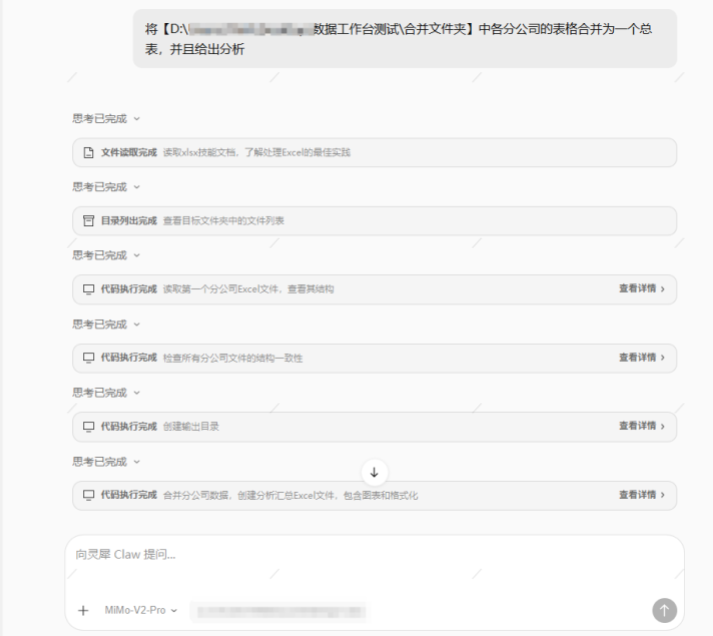 使用方法4