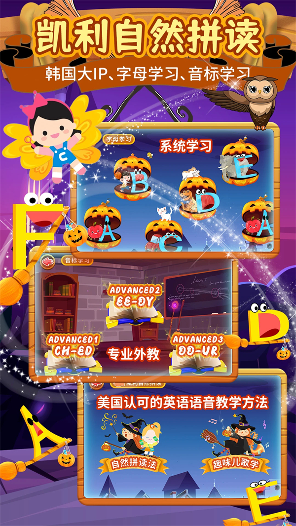 知识课堂app最新版本下载 第2张图片