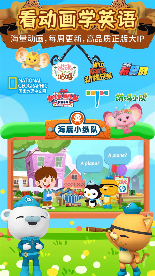 知识课堂app最新版本下载 第3张图片