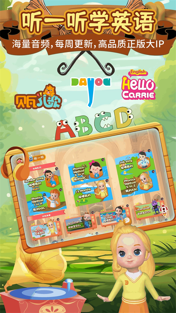 知识课堂app最新版本下载 第5张图片