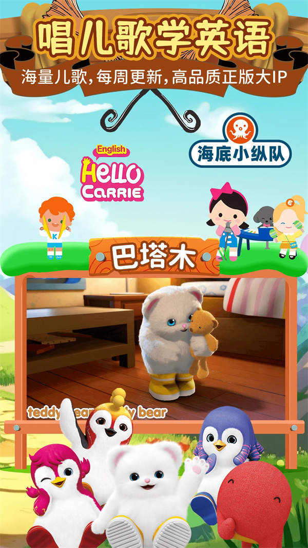 知识课堂app最新版本下载 第4张图片