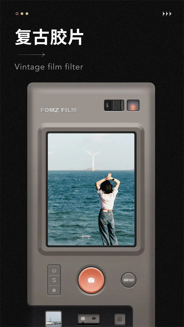 Fomzcam免费下载安装 第1张图片