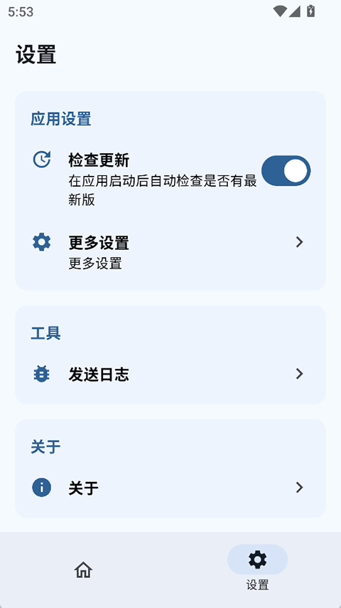 KSU杂鱼面具模块官方正版下载 第3张图片