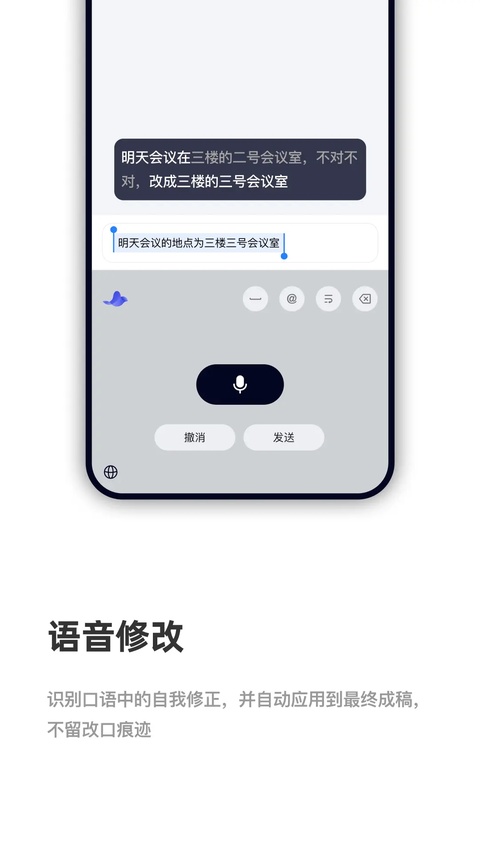 CosyVoice手机版app下载 第1张图片