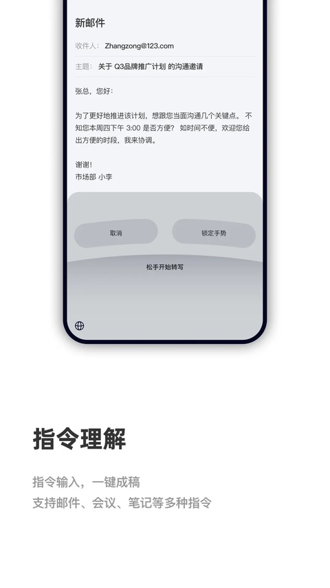 CosyVoice手机版app下载 第4张图片