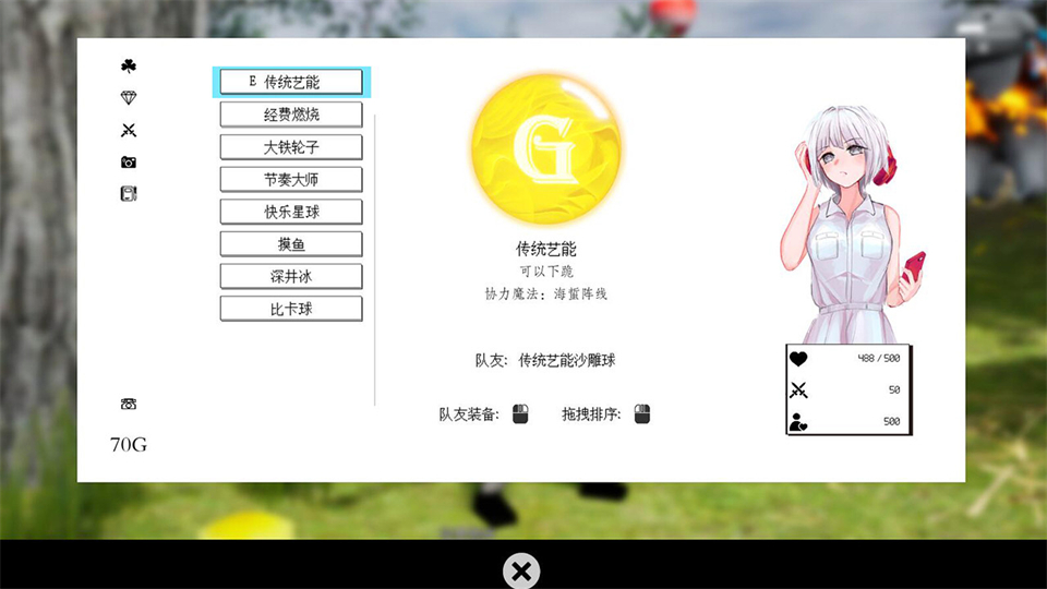 游戏测评截图1