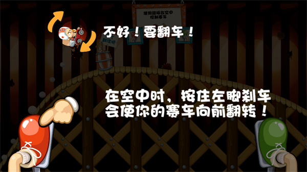 游戏攻略2
