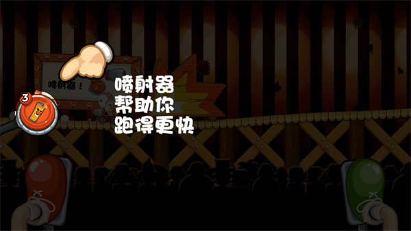 游戏攻略4