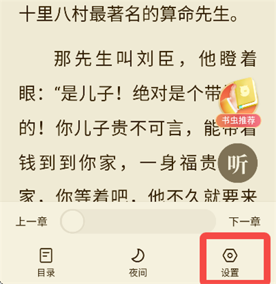 使用教程1