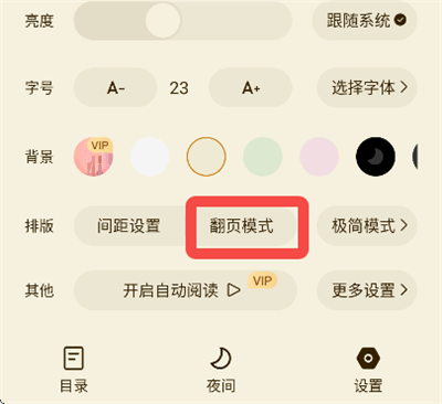 使用教程2