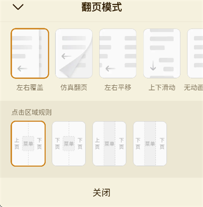 使用教程3
