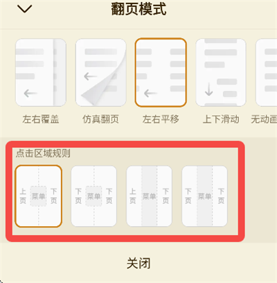 使用教程4