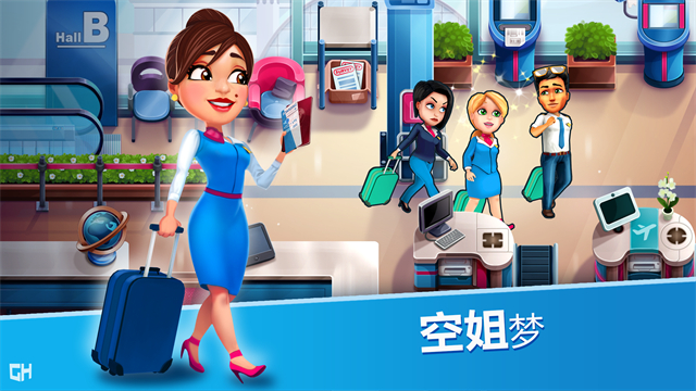 安珀的空姐梦完整版 第1张图片