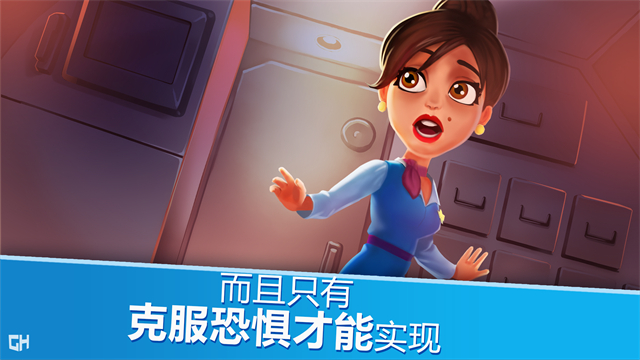安珀的空姐梦完整版 第4张图片