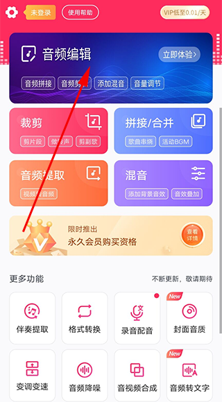 使用指南截图1
