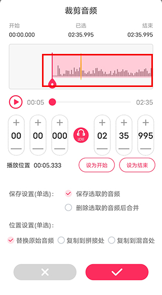 使用指南截图4