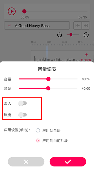 使用指南截图6